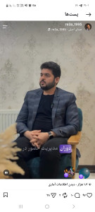 رضا علیزاده