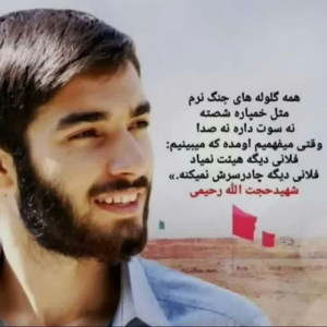 فاطمه صادقی