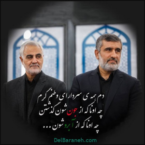 محمد رضا خواجه بهرامی