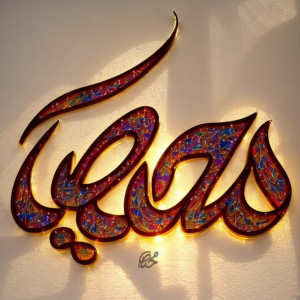 زینب امانی