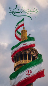 سیده محدثه حسینی