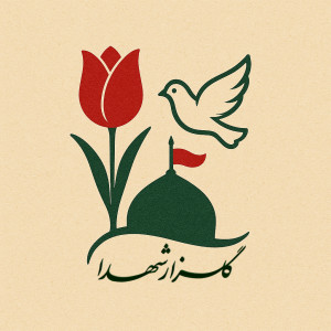 گلزارگرام