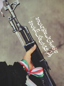 فاطمه کلوانی