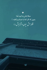خدیجه قلی پور