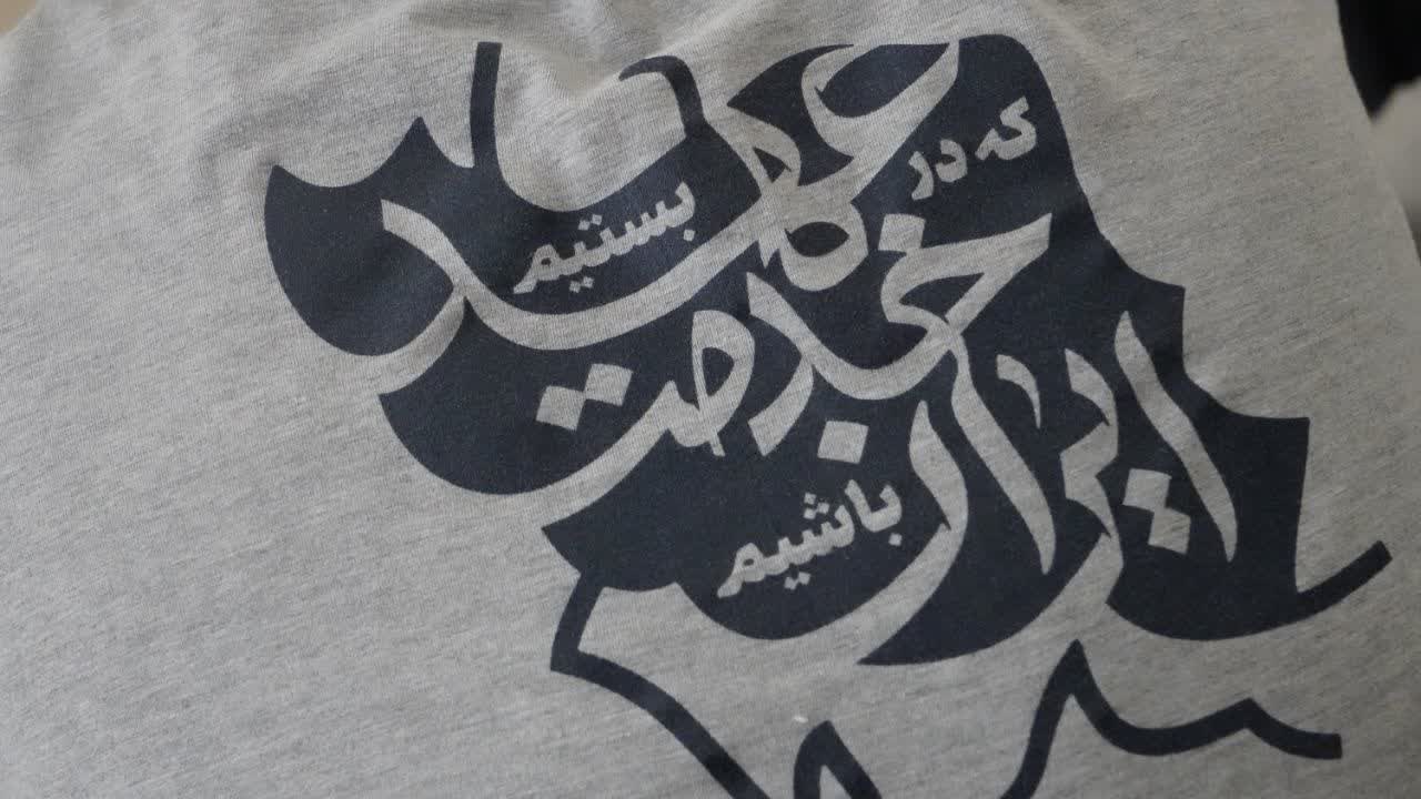 جهاد ادامه دارد - ۹