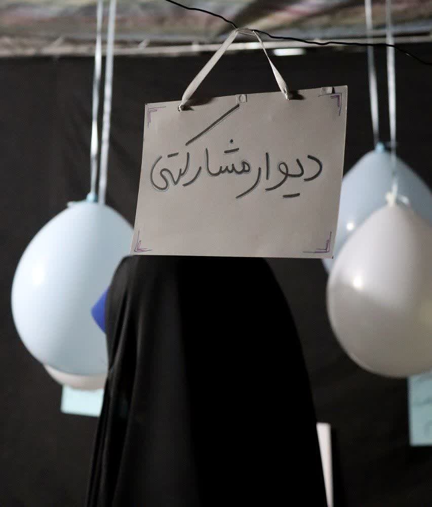 خدمت - ۴