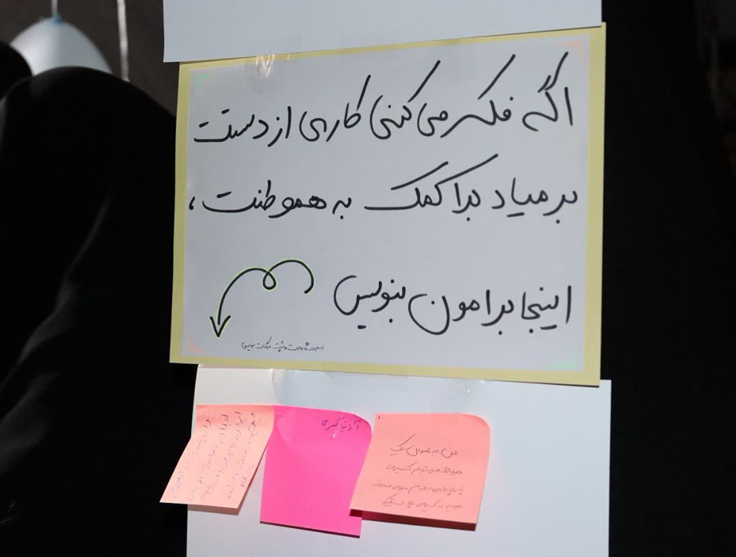 خدمت - ۸