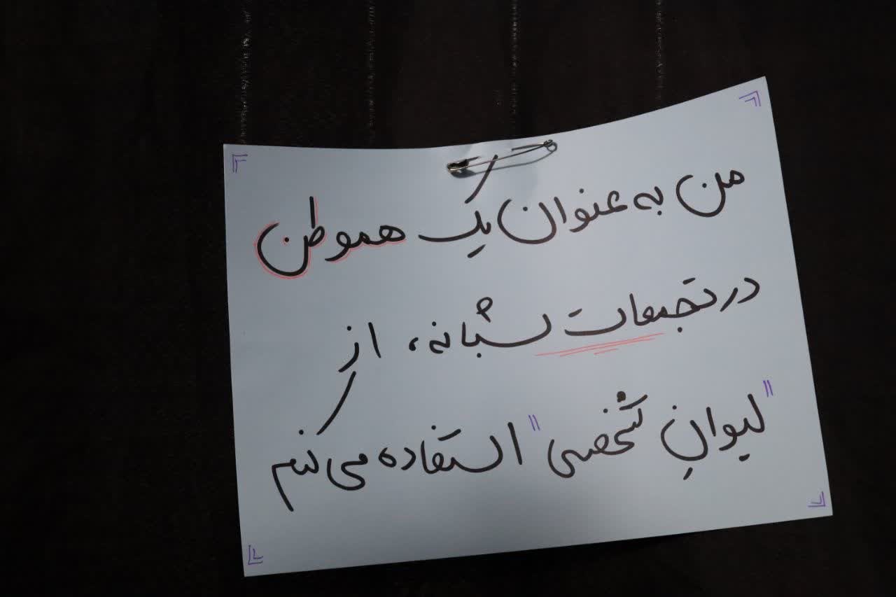 خدمت - ۱