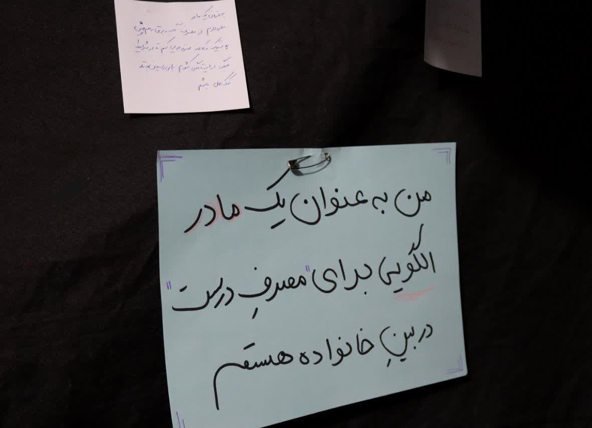 خدمت - ۷