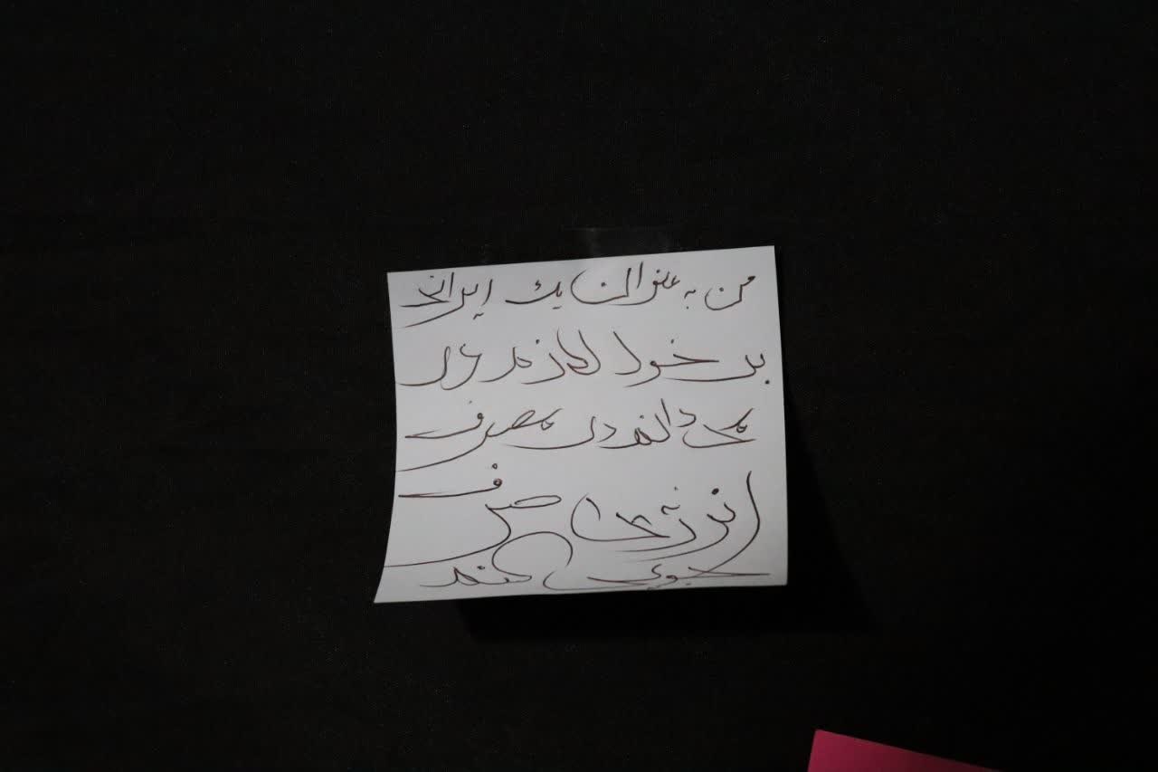خدمت - ۴