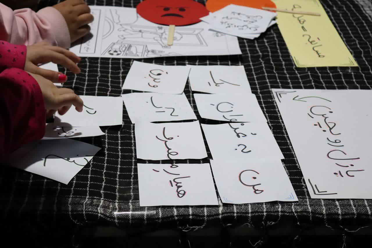 خدمت - ۶