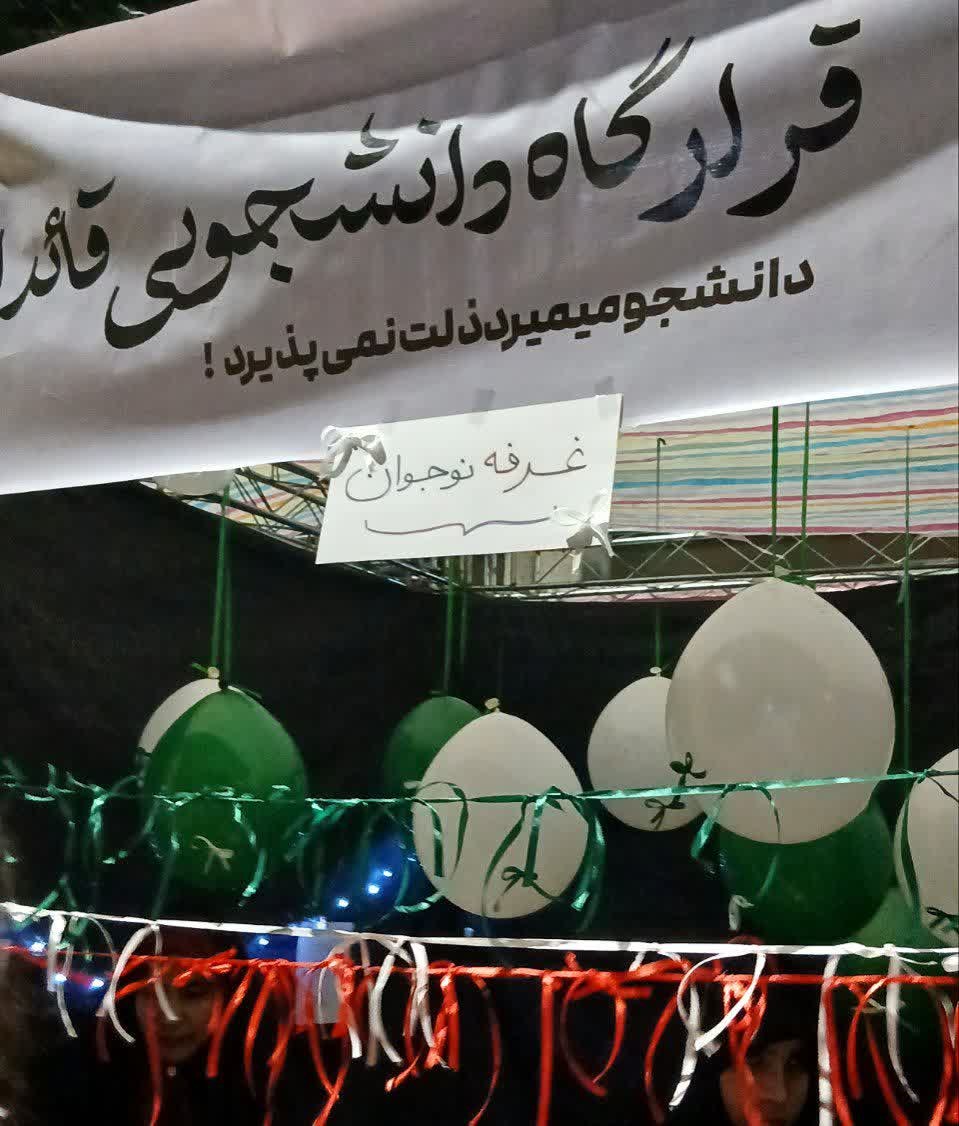 خدمت - ۴