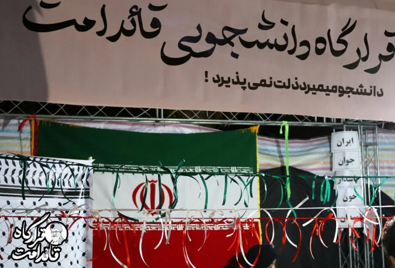 خدمت - ۴