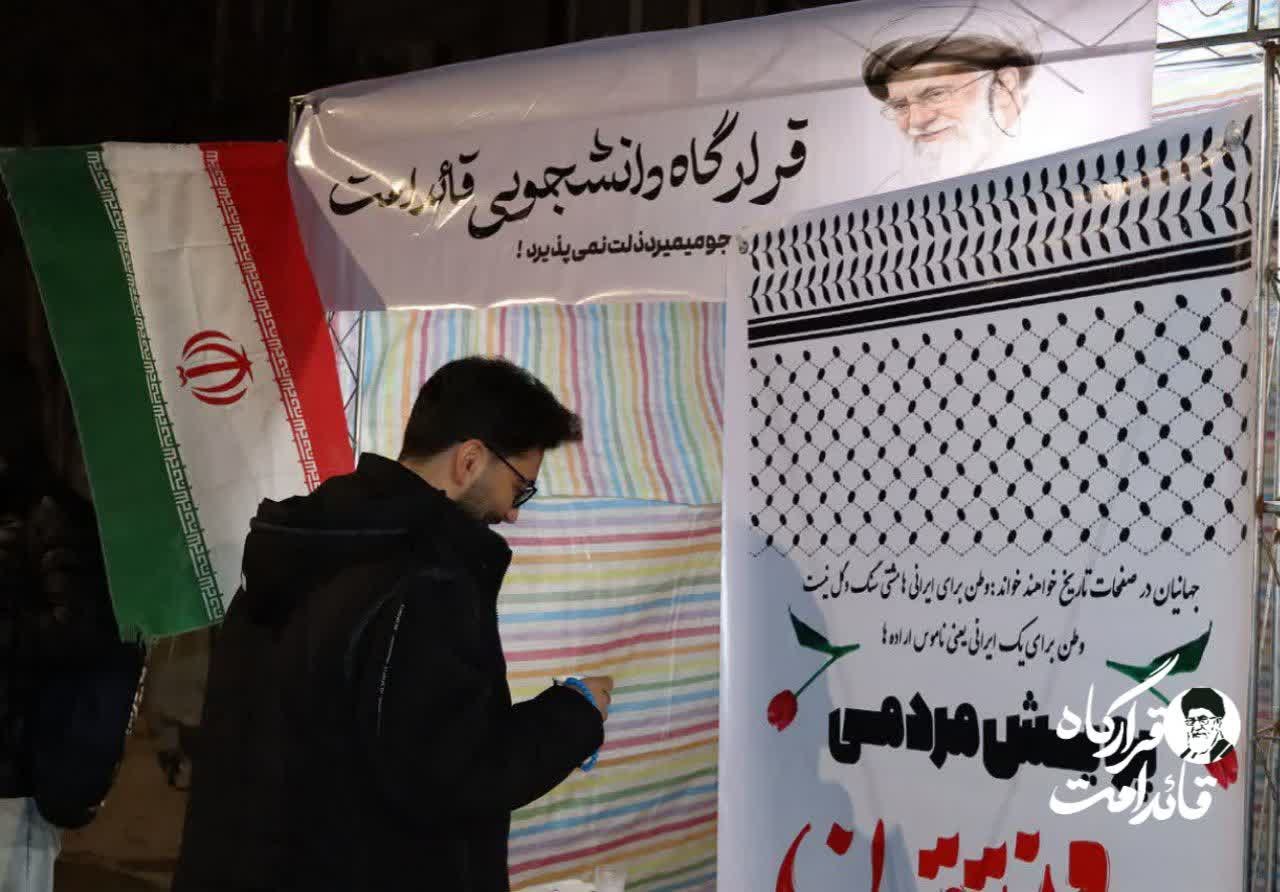 خدمت - ۷