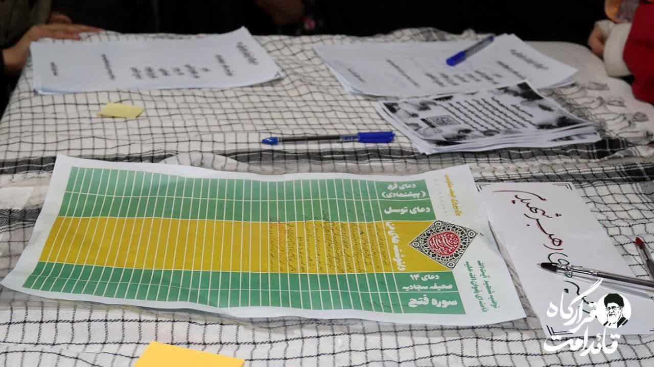 رزق - ۲