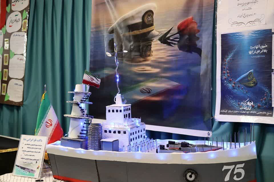 زنان روایتگر شکوه و ایستادگی - ۶