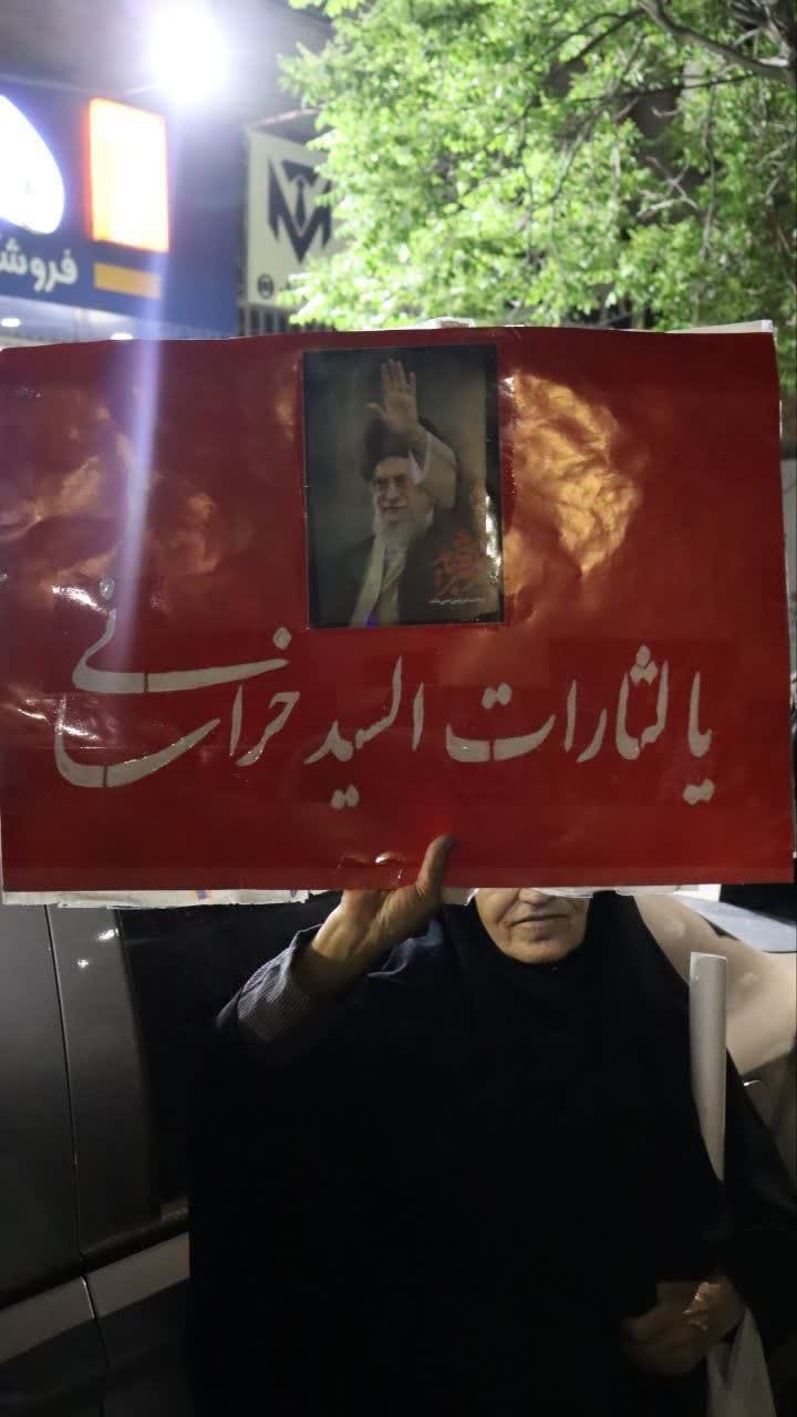 پرچم به دوش - ۱۲