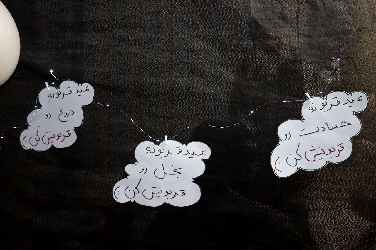خدمت - ۴