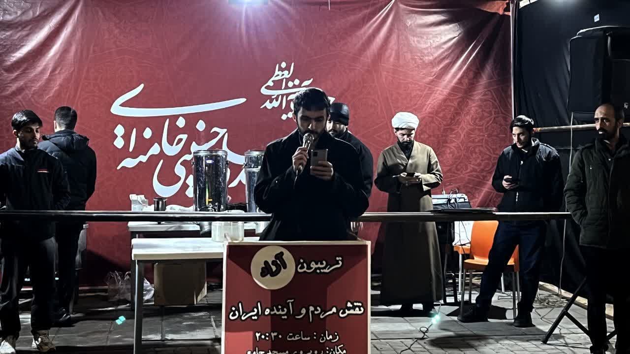 تریبون آزاد:نقش مردم و آینده ایران - ۵