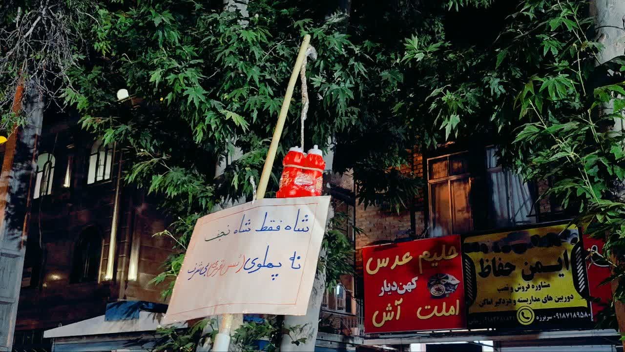گزارش تصویری - ۳