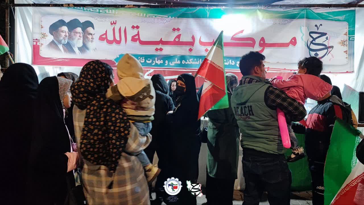 موکب بقیه الله🇮🇷 - ۲