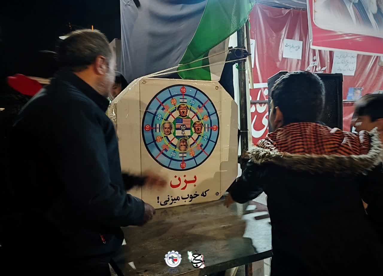موکب بقیه الله🇮🇷 - ۴