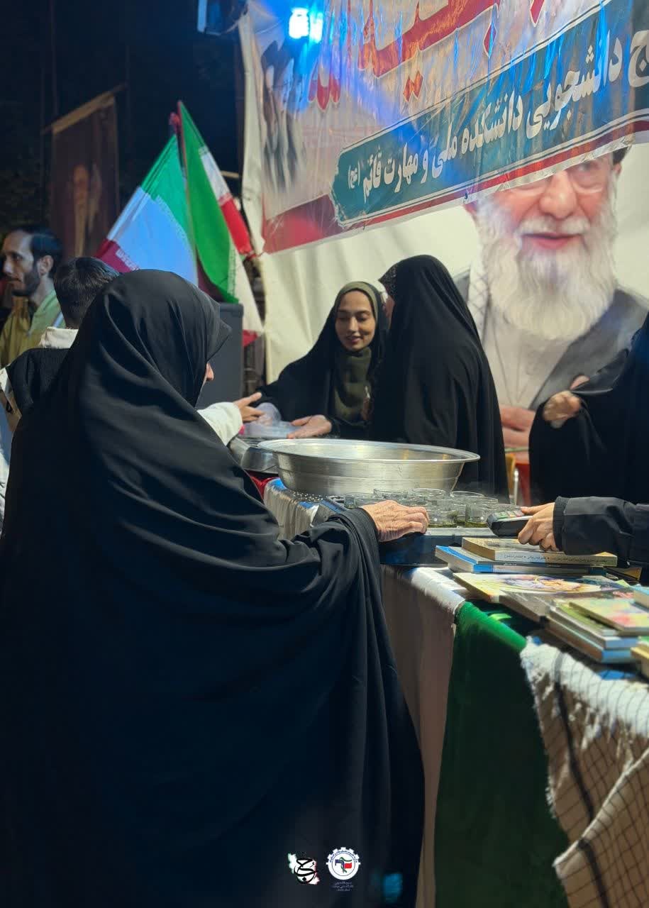 موکب بقیه الله🇮🇷 - ۵