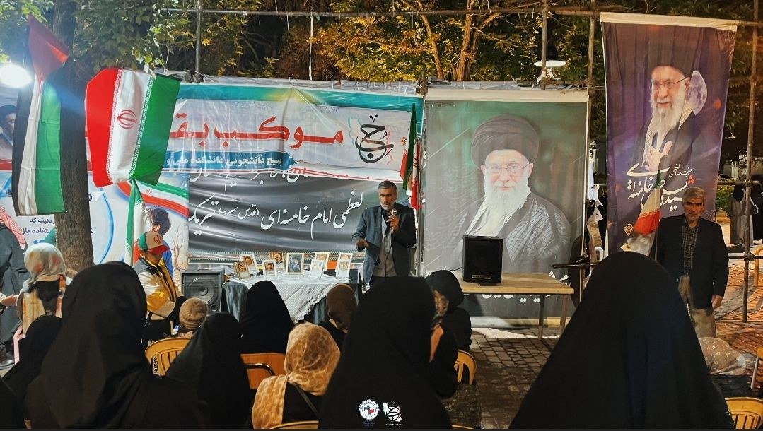 موکب بقیه الله🇮🇷 - ۹