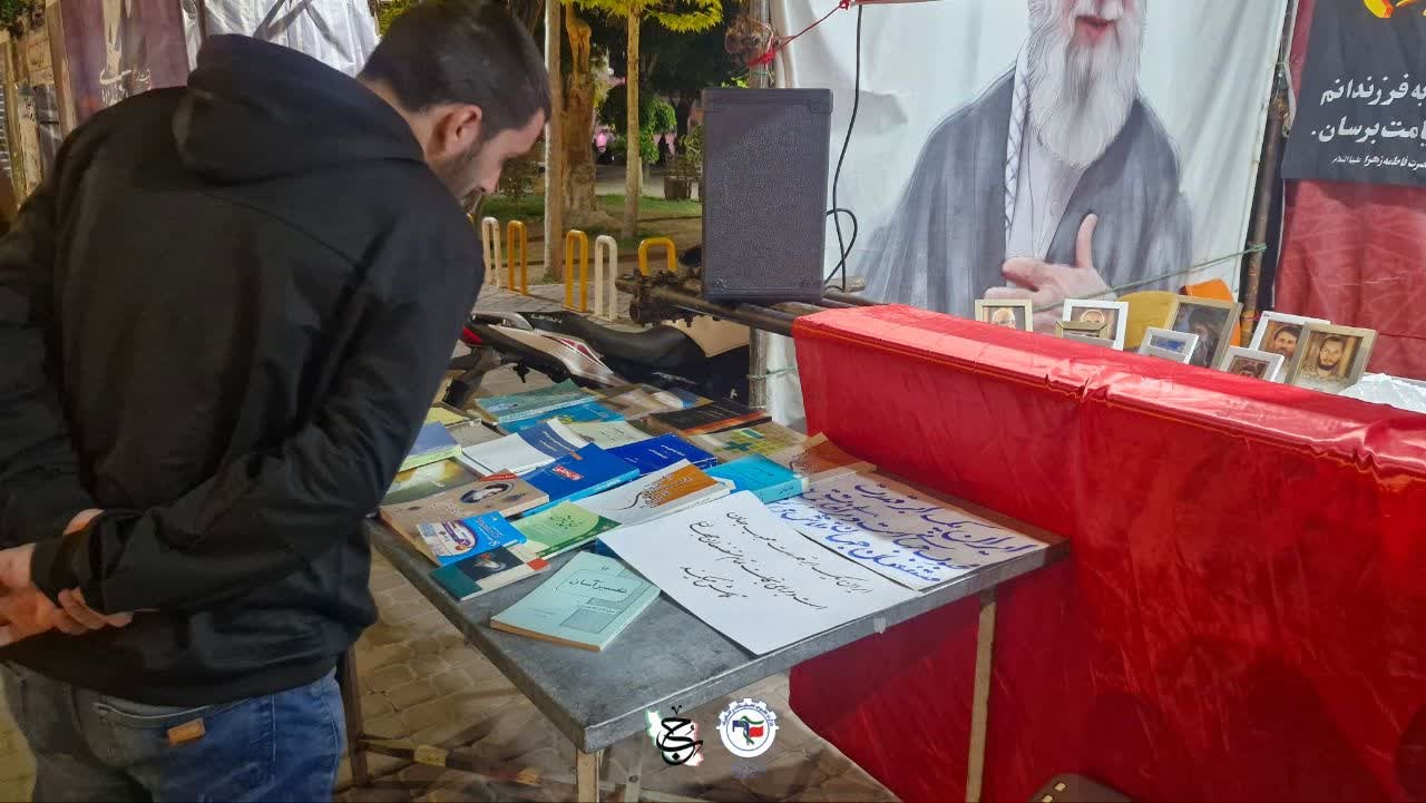 موکب بقیه الله🇮🇷 - ۴