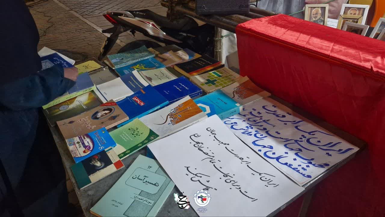 موکب بقیه الله🇮🇷 - ۳