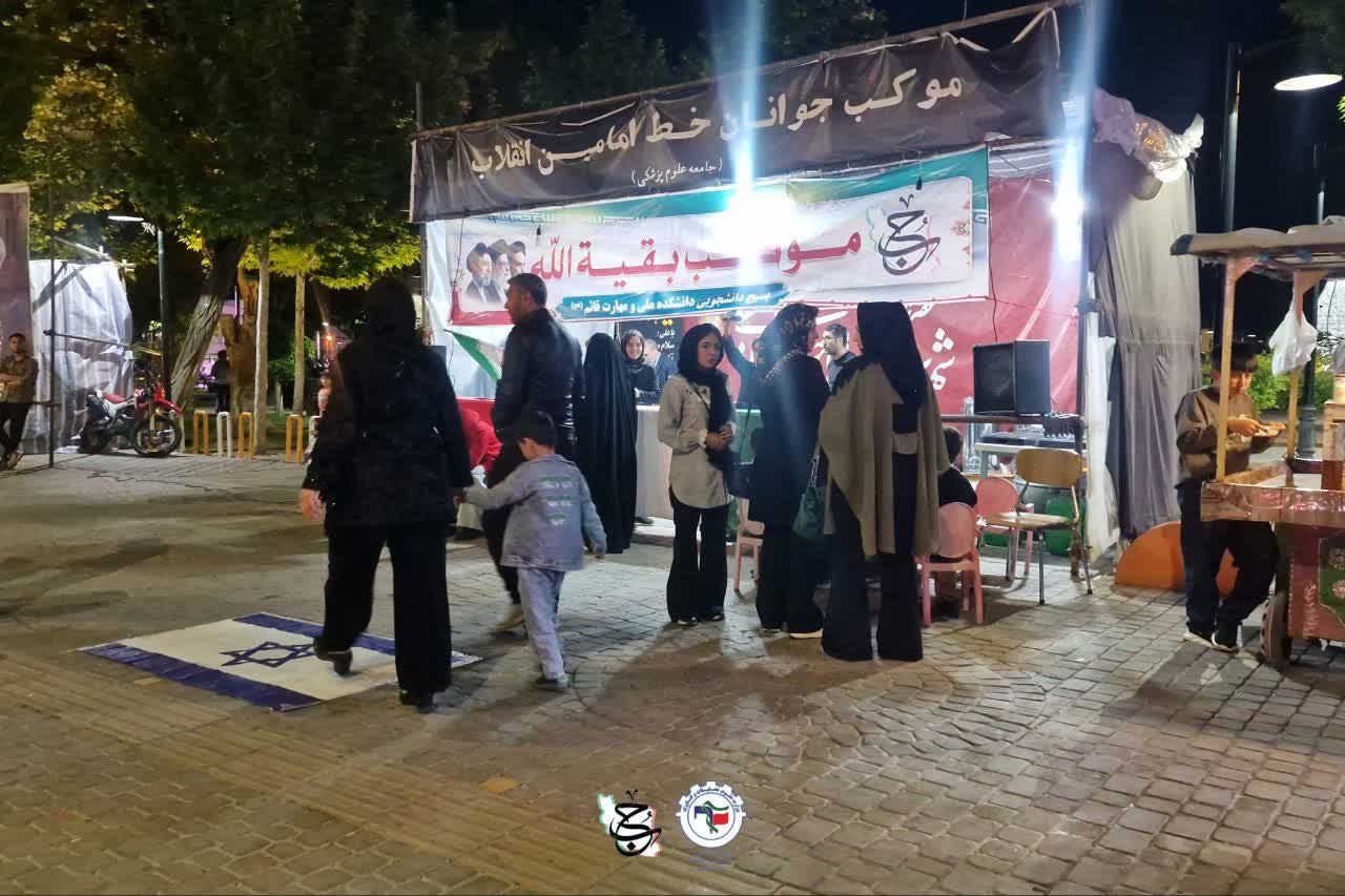 موکب بقیه الله🇮🇷 - ۱