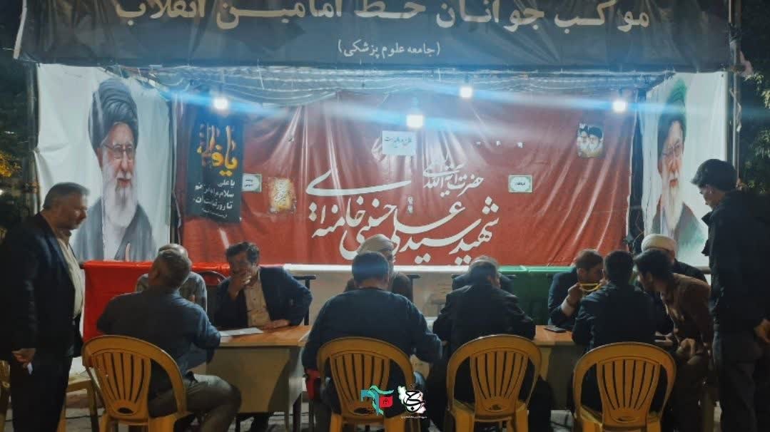 موکب بقیه الله🇮🇷 - ۱