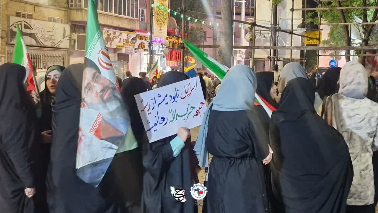 موکب بقیه الله🇮🇷 - ۱
