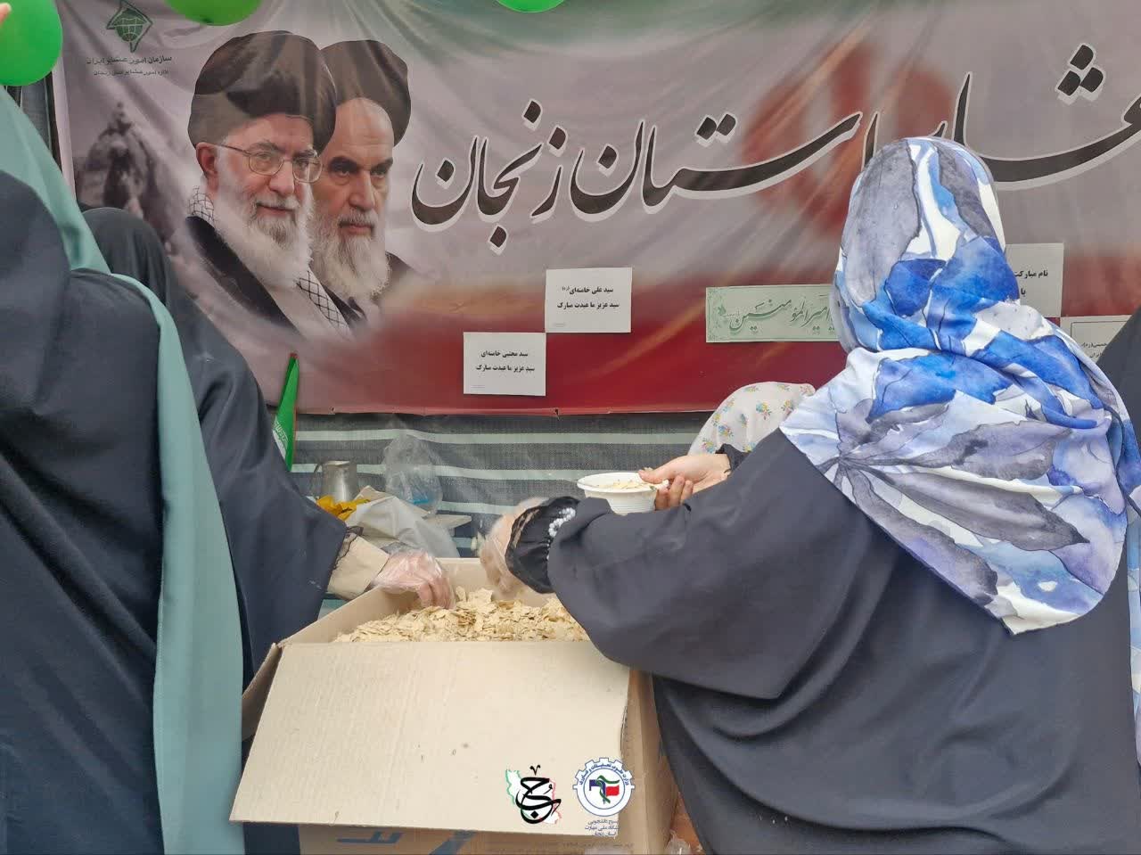موکب بقیه الله 🇮🇷 - ۴