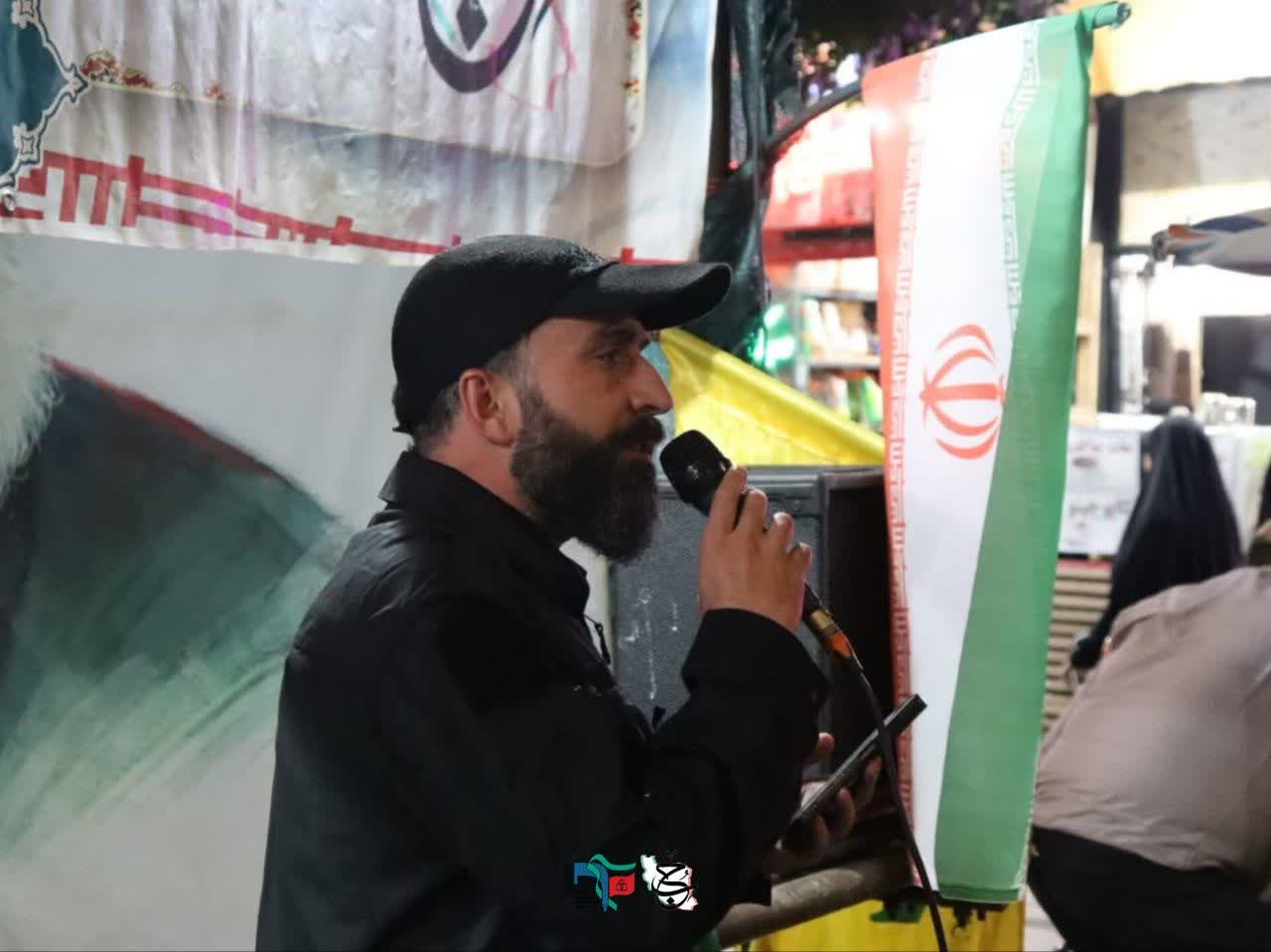 موکب بقیه الله🇮🇷 - ۶