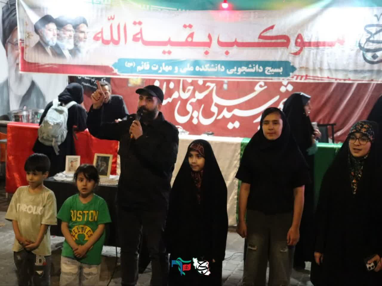 موکب بقیه الله🇮🇷 - ۱