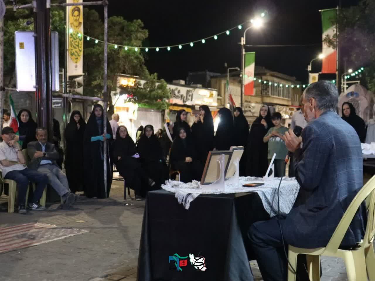 موکب بقیه الله🇮🇷 - ۸