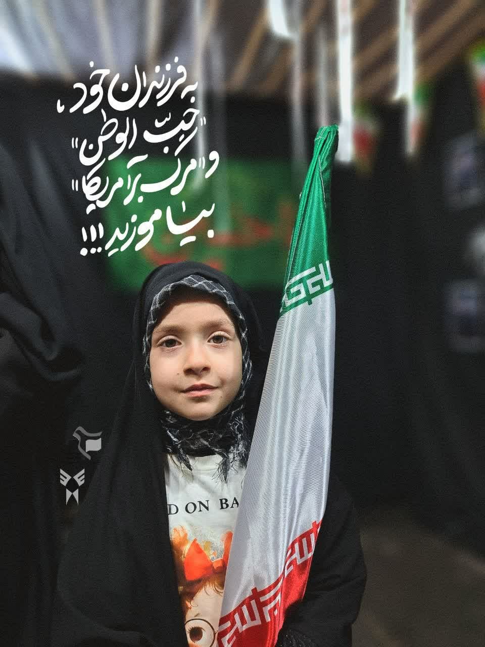 تجعات شبانه - ۷