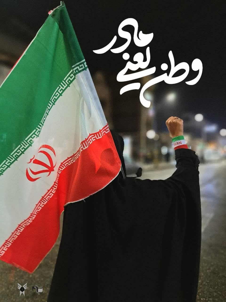 تجعات شبانه - ۹