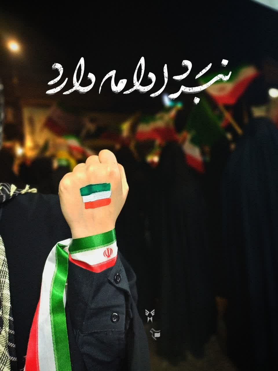 تجعات شبانه - ۱۲