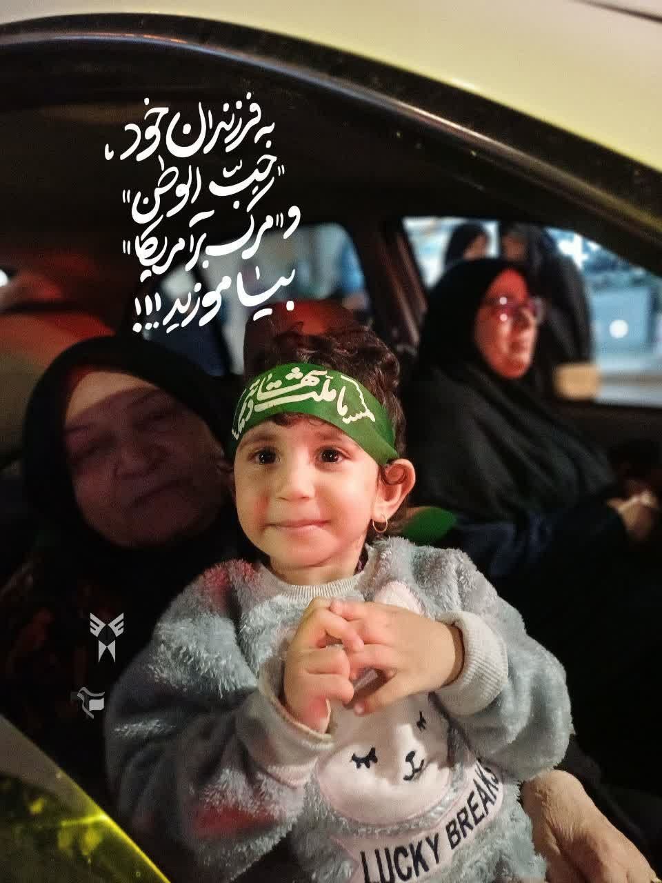 تجعات شبانه - ۱