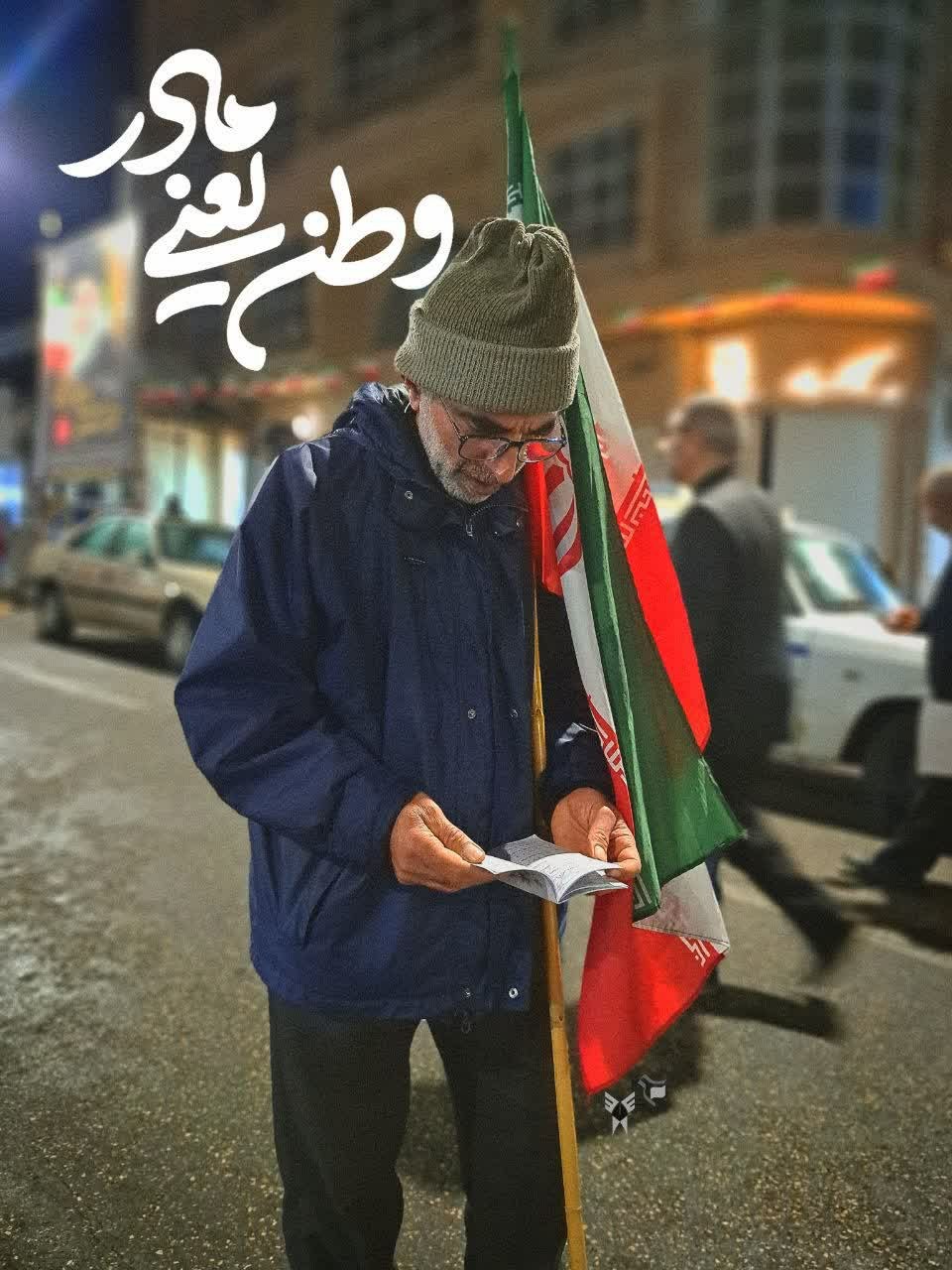 تجعات شبانه - ۸