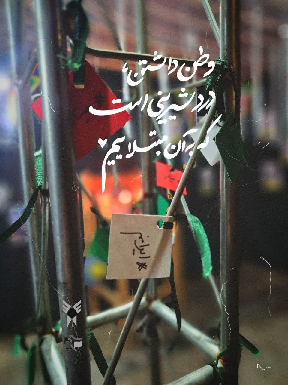 تجعات شبانه - ۱۰
