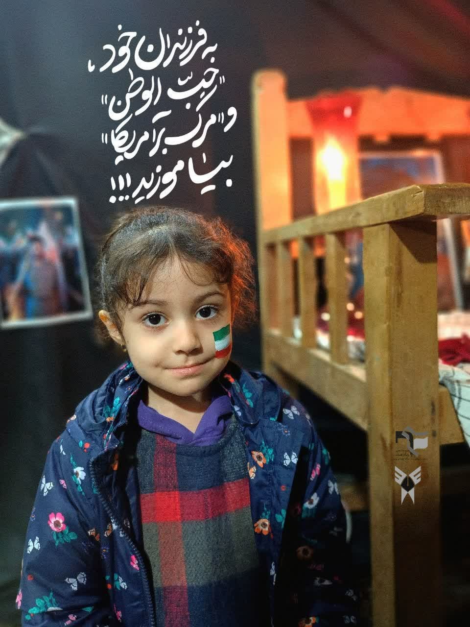 تجعات شبانه - ۳