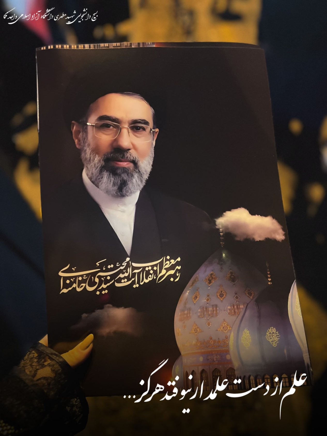 تجمعات شبانه - ۲