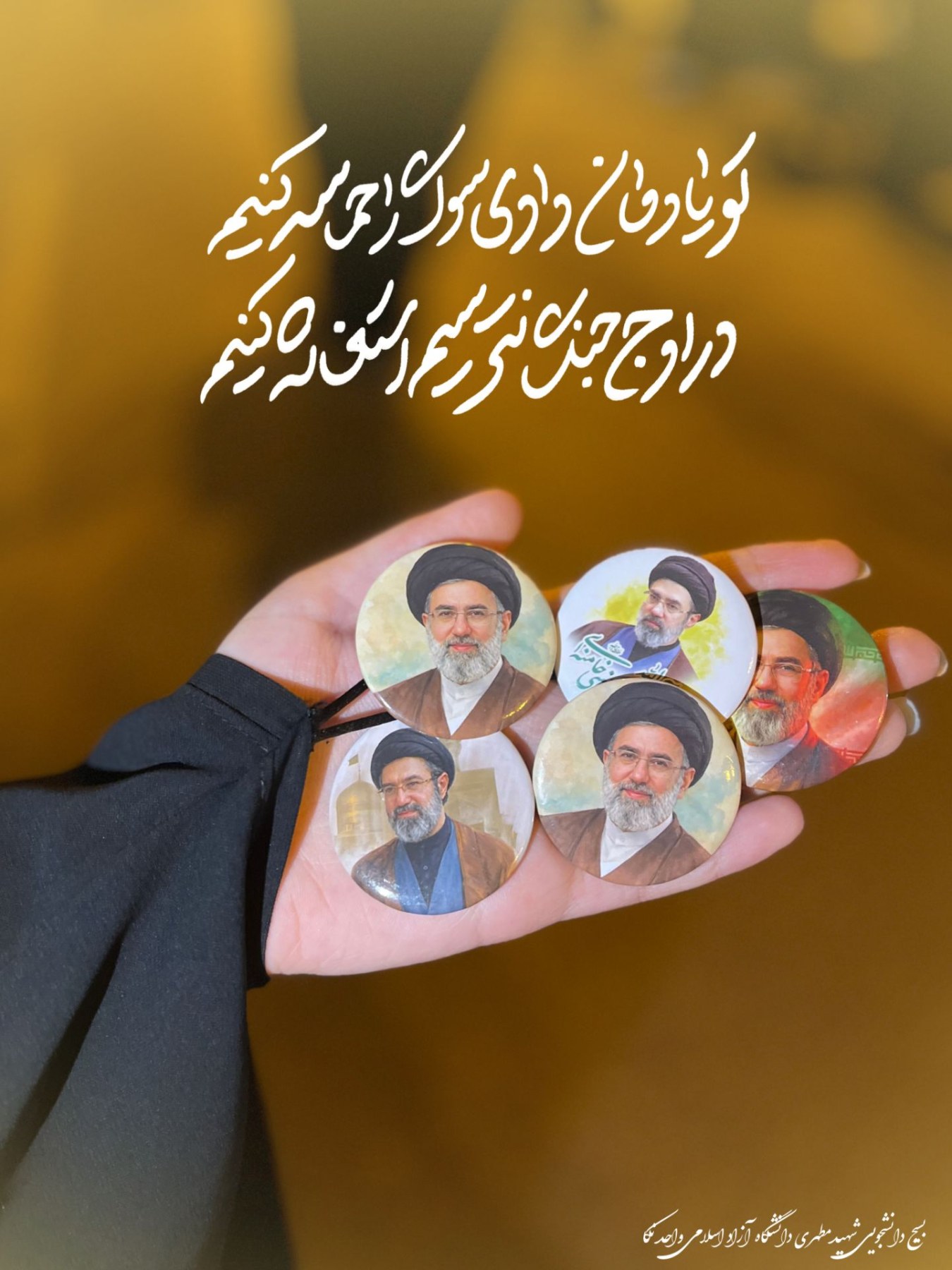 تجمعات شبانه - ۳