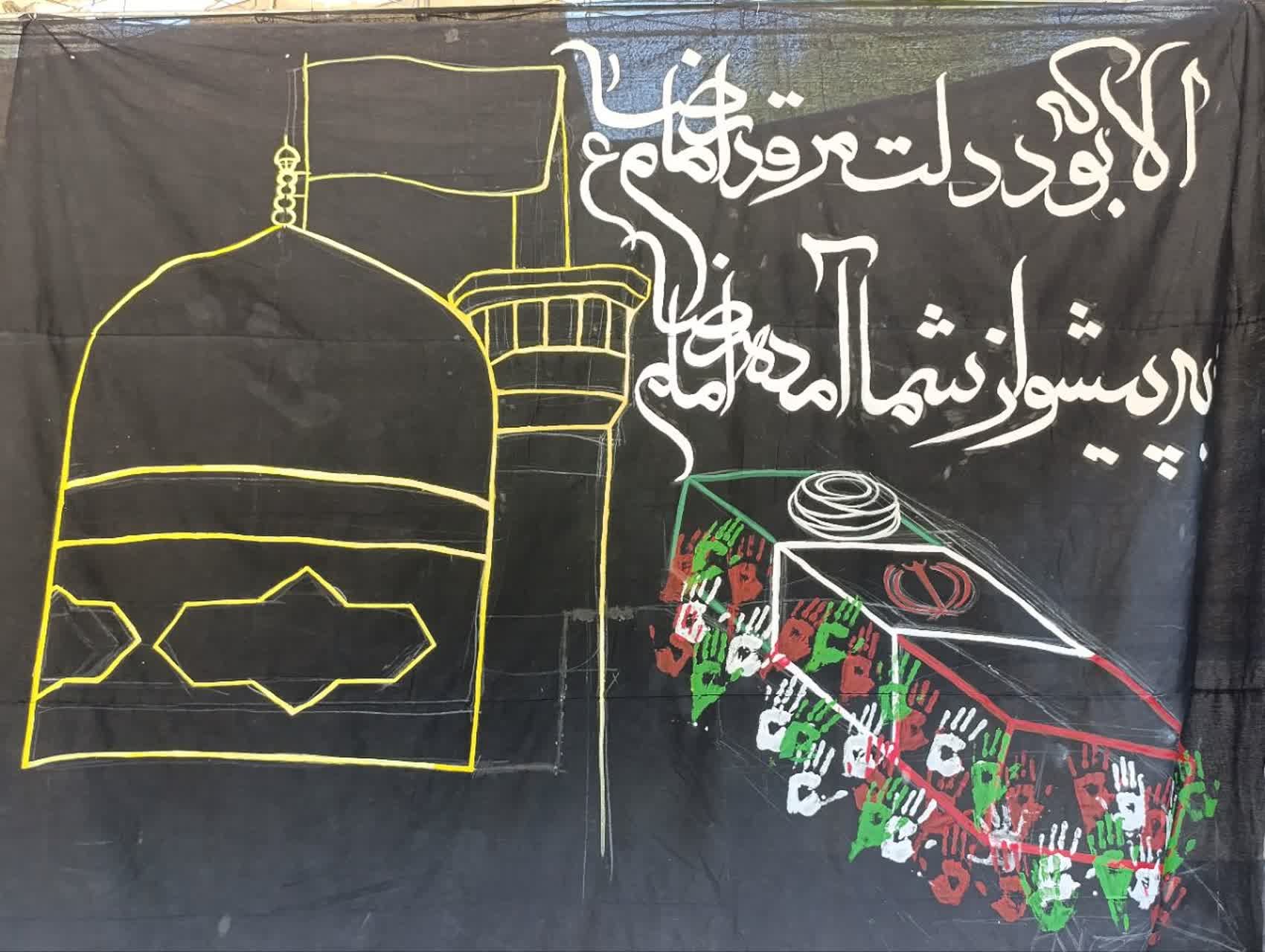 رویداد هنری - ۱۲