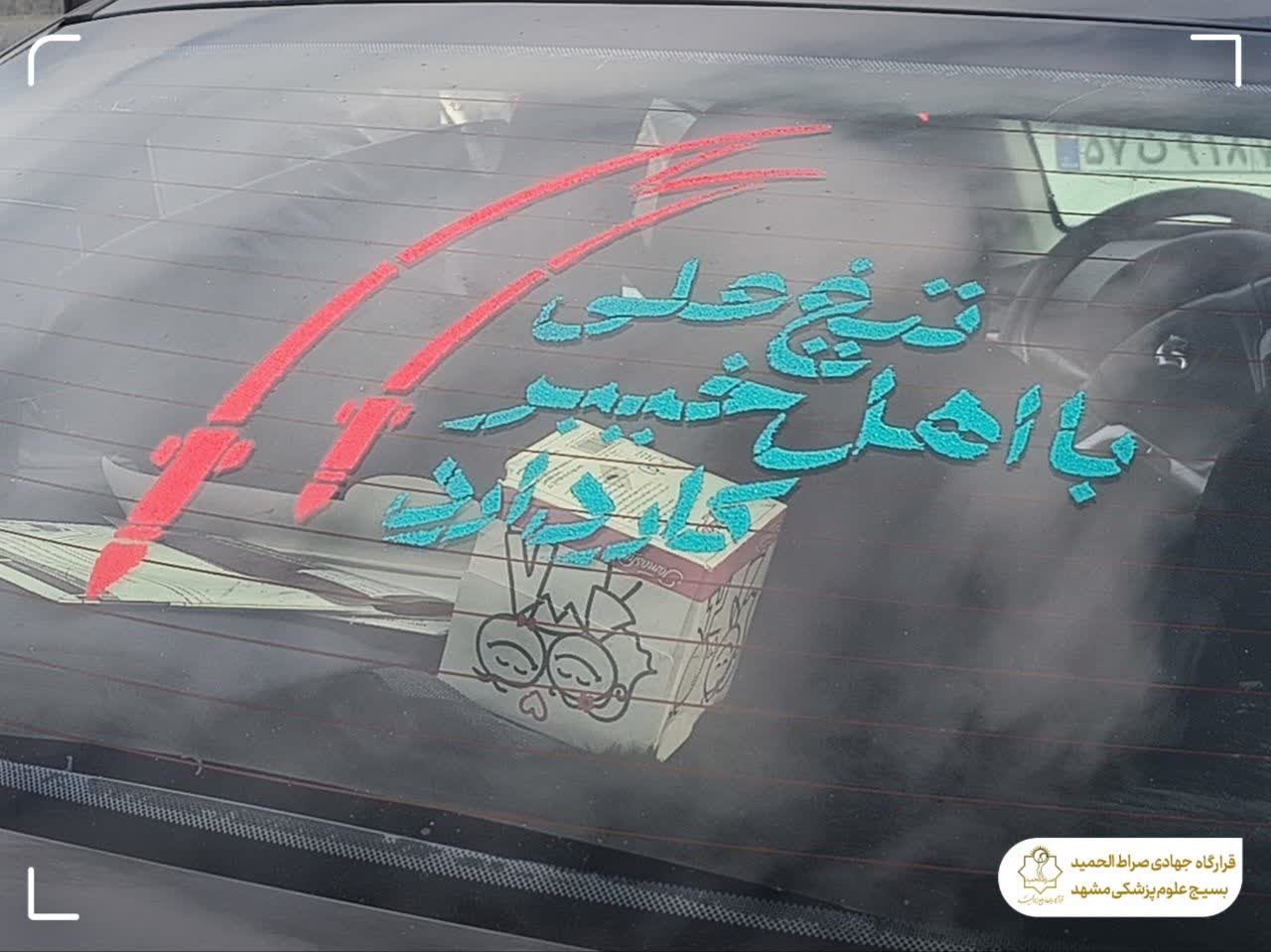 فضا آرایی - ۱
