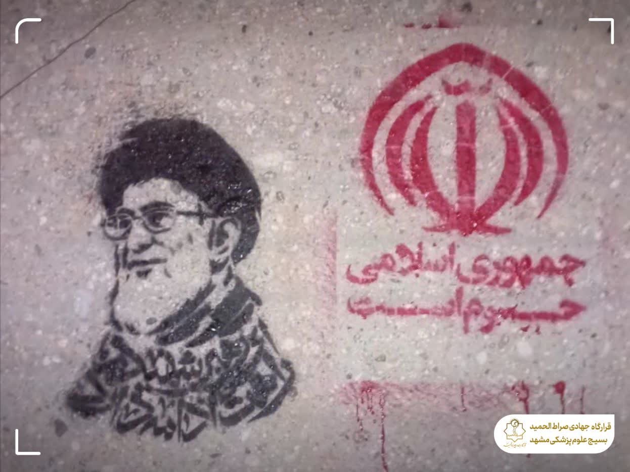 فضا آرایی - ۲