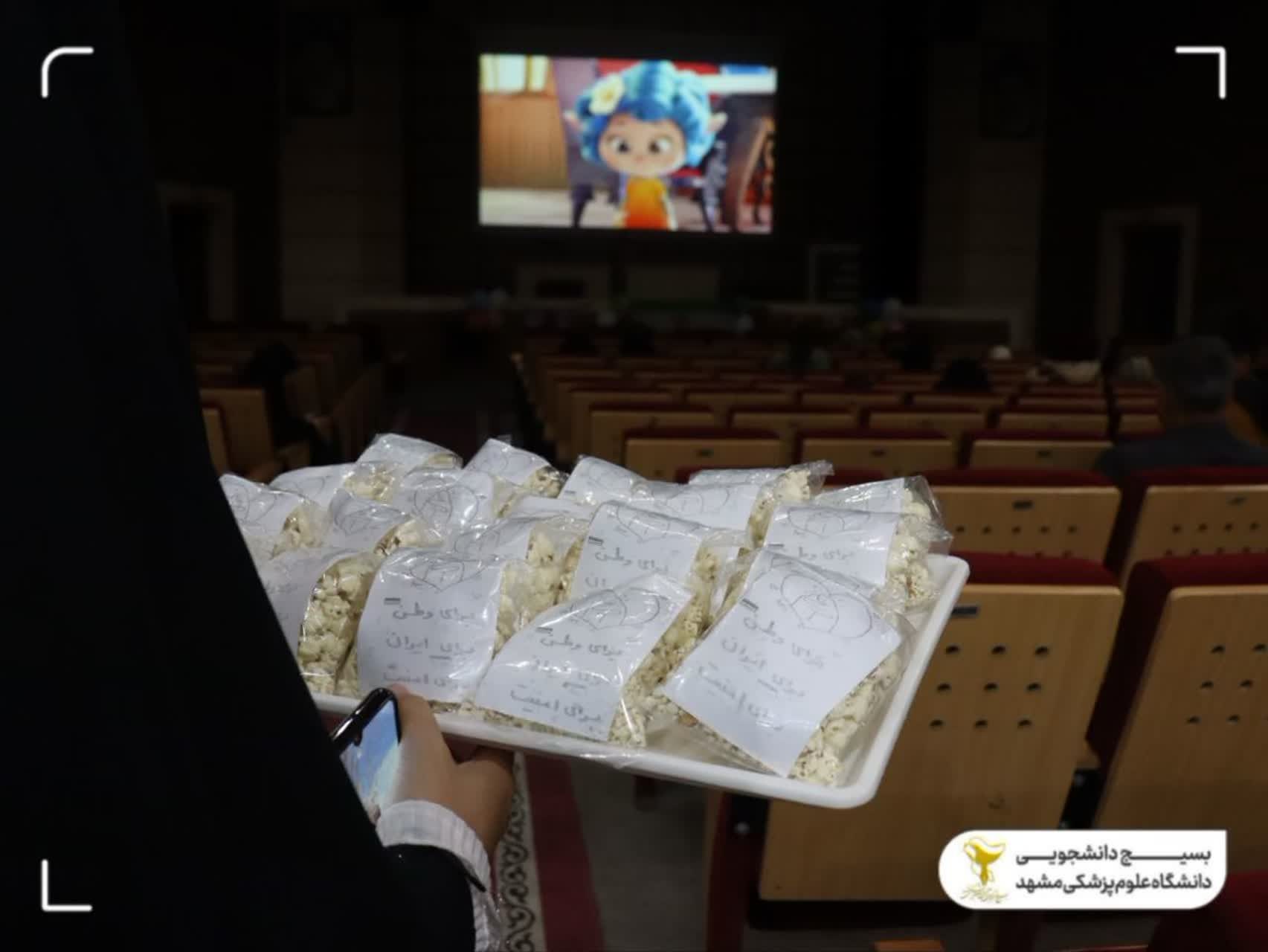 محفل فرماندهان آینده - ۲